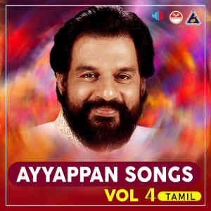 Album Ayyappan Songs Vol. 4 (Tamil) (Original Motion Picture Soundtrack) oleh Kalyani Menon