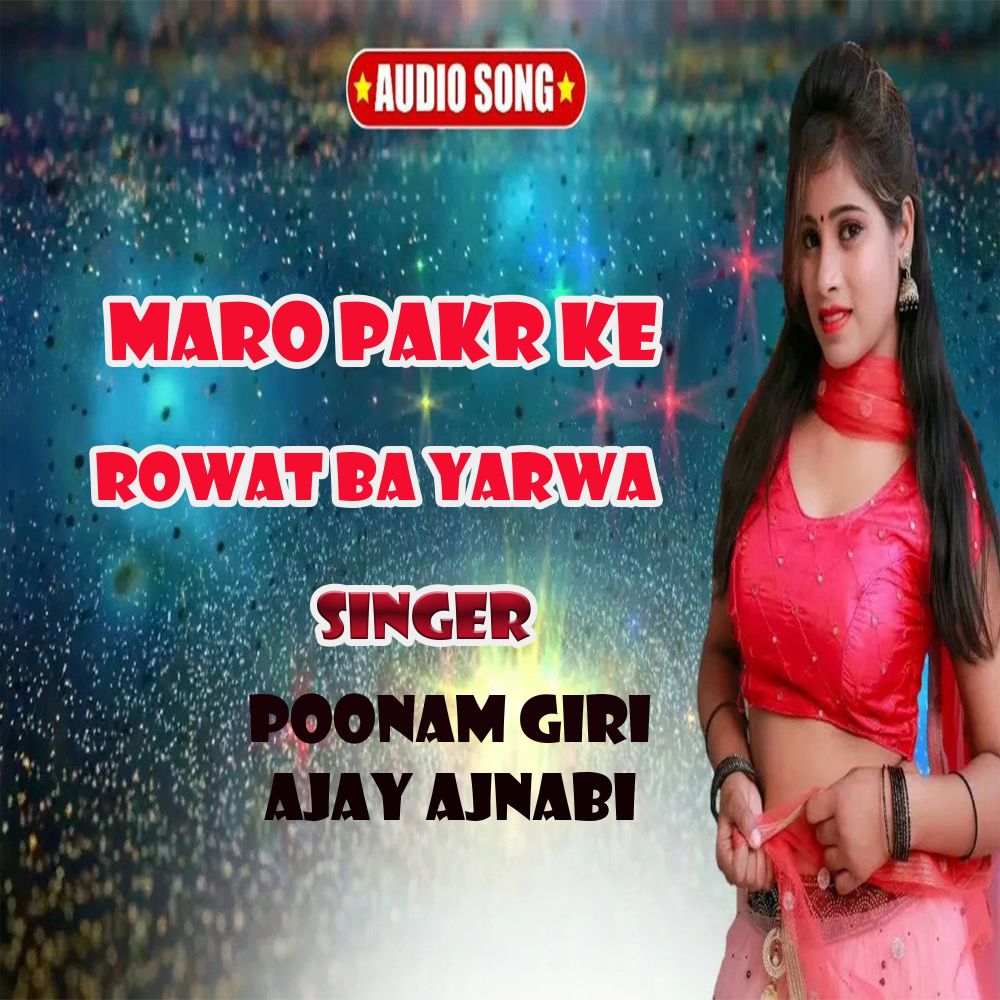 Maro pakr ke rowat ba yarwa