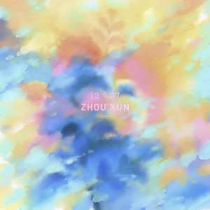 Dengarkan 逝去的爱 lagu dari Zhou Xun dengan lirik