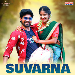 Album Suvarna from Anji Pamidi