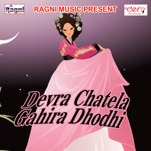 Listen to Devra Chatela Gahira Dhodhi song with lyrics from Binod Raja