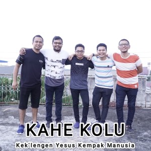 อัลบัม Kekelengen Yesus Kempak Manusia ศิลปิน Kahe Kolu