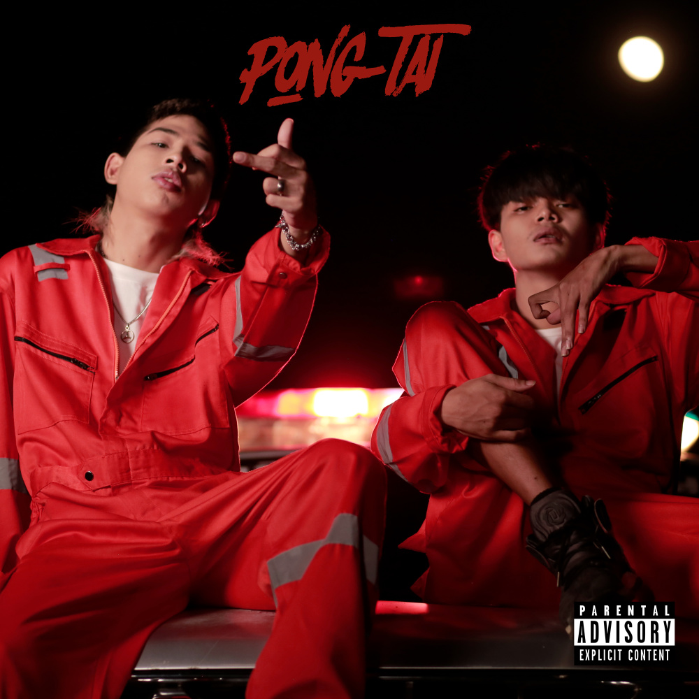 พ่องตาย (Explicit)