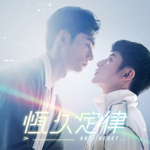 收听朱宇青的很久不等于恒久歌词歌曲