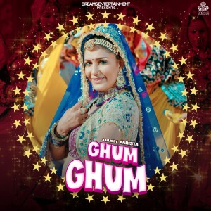 Kavita Shobu的專輯Ghum Ghum