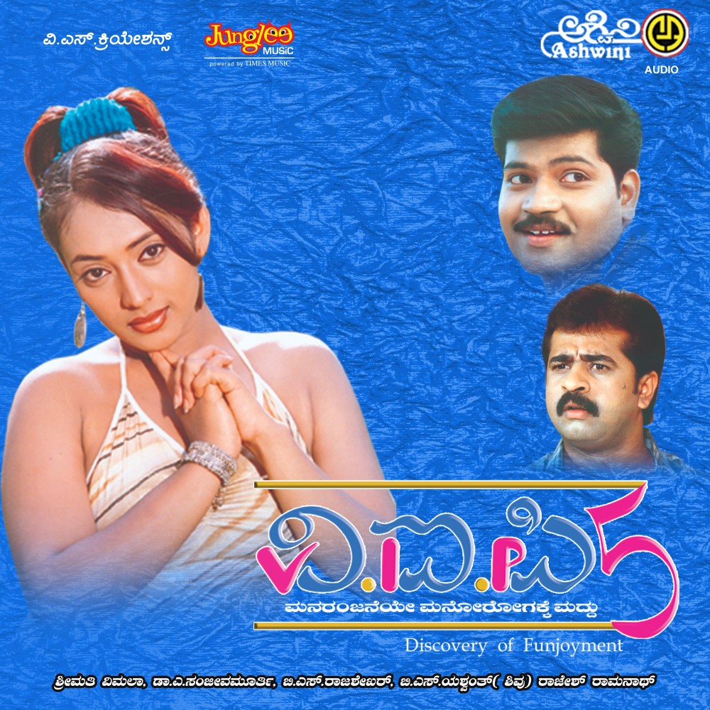 Paramathmana