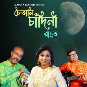 Listen to Chaitali Chandini Rate song with lyrics from Mahuya Banerjee