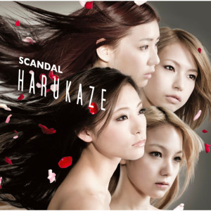 ดาวน์โหลดและฟังเพลง * Asterisk พร้อมเนื้อเพลงจาก SCANDAL