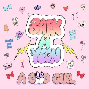 收聽白雅言的맘에 들어(I Like It）歌詞歌曲