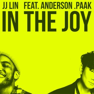 林俊傑的專輯In The Joy (feat. Anderson .Paak)