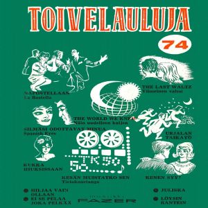 ดาวน์โหลดและฟังเพลง Kuuluthan mulle Windy พร้อมเนื้อเพลงจาก New Joys