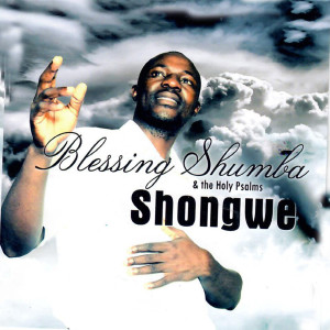 收聽Blessings Shumba的Wanano歌詞歌曲