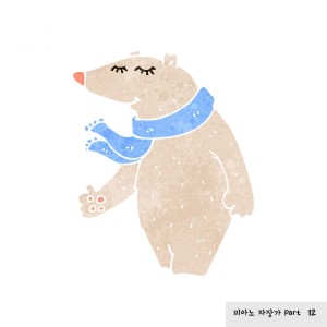 收聽Monica的소중한 선물歌詞歌曲