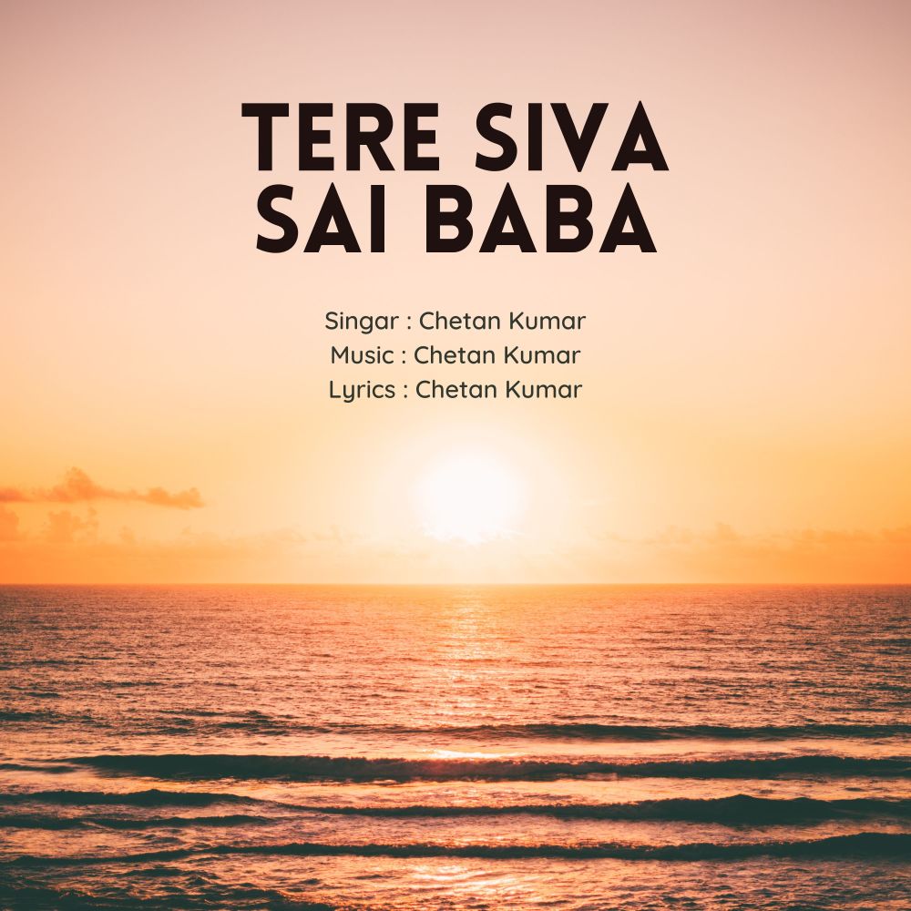 Tere Siva Sai Baba