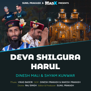 Dengarkan Deva Shilgura Harul lagu dari Shyam Kunwar dengan lirik