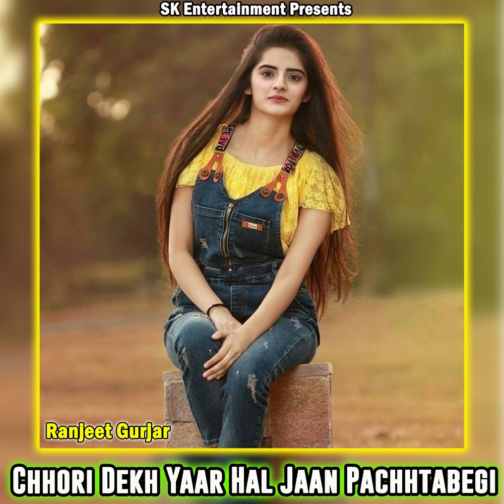 Chhori Dekh Yaar Hal Jaan Pachhtabegi