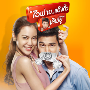 收聽สุรสีห์ อิทธิกุล的Walk you home (เพลงประกอบภาพยนตร์ ไอฟาย..แต๊งกิ้ว..เลิฟยู้)歌詞歌曲