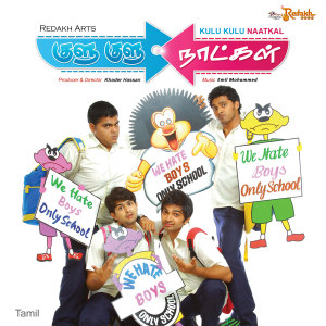 Listen to Amma Loosu song with lyrics from Jassie Gift