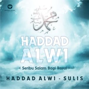 ดาวน์โหลดและฟังเพลง Al I'tirof พร้อมเนื้อเพลงจาก Haddad Alwi