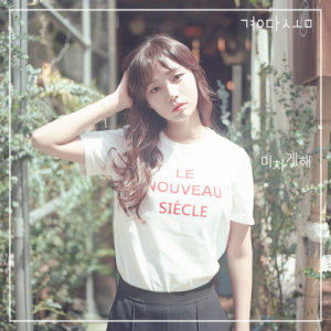 Listen to Fall in love song with lyrics from 경다솜