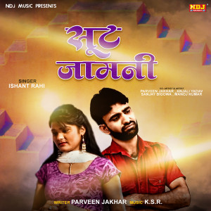 Listen to Suit Jamni song with lyrics from Ishant Rahi