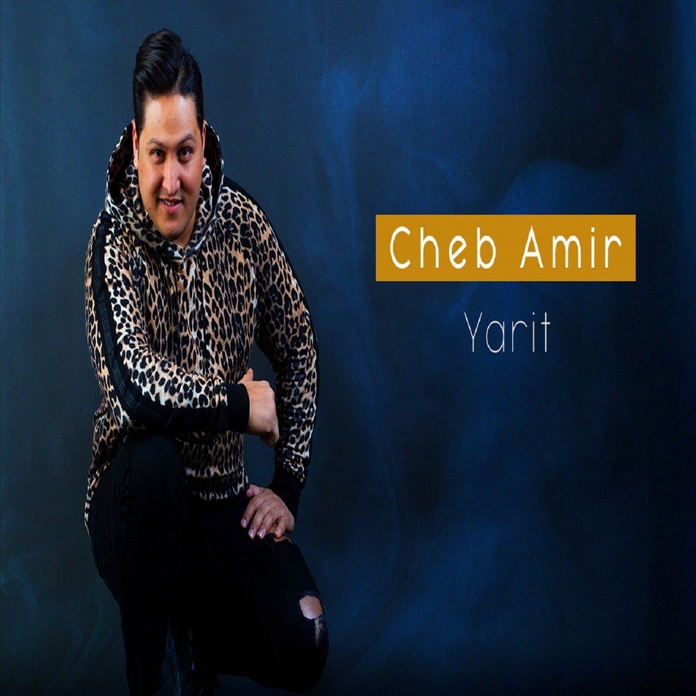 Cheb amir non non .flac