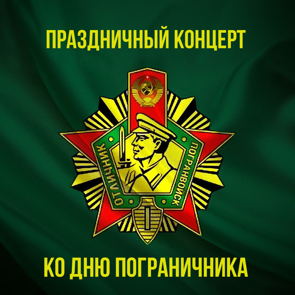 Хотят ли русские войны