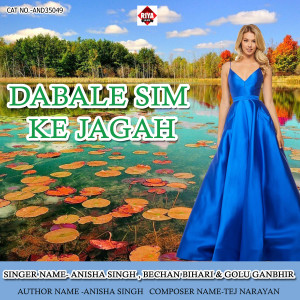 Dengarkan lagu Dabale Sim Ke Jagah nyanyian Anisha Singh dengan lirik
