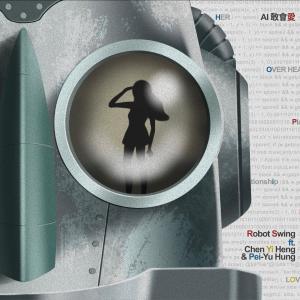 Listen to AI敢会爱? song with lyrics from Robot Swing