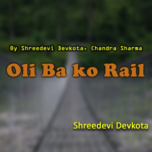 Listen to Oli Ba Ko Rail song with lyrics from Shreedevi Devkota