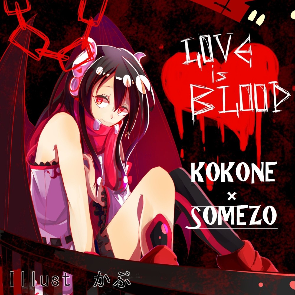 Love Is Blood (feat. kokone)