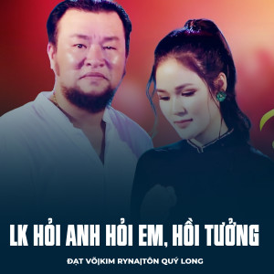 Listen to LK Hỏi Anh Hỏi Em, Hồi Tưởng song with lyrics from Đạt Võ