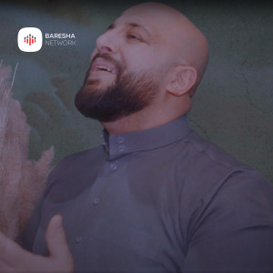 ดาวน์โหลดและฟังเพลง Biri im Gezim Amar พร้อมเนื้อเพลงจาก Arben Tahiri