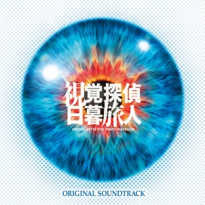 ดาวน์โหลดและฟังเพลง Coral พร้อมเนื้อเพลงจาก suble