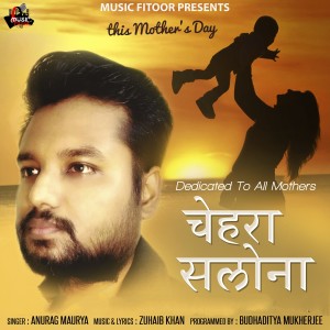 Album Chehra Salona from Anurag Maurya