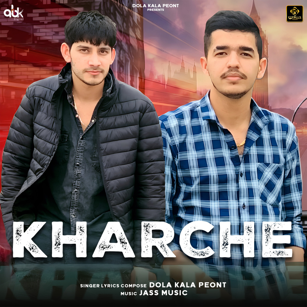 Kharche