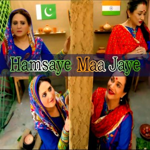 Dengarkan lagu Hamsaye Maa Jaye nyanyian Bushra Ansari dengan lirik