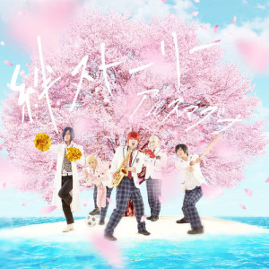 ดาวน์โหลดและฟังเพลง Kizuna Story พร้อมเนื้อเพลงจาก アルスマグナ