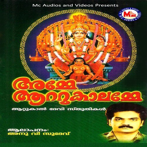 Killiyaattil
