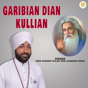 收聽Veer Sandeep Kular的Garibian Dian Kullian歌詞歌曲