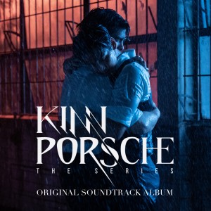 Album KinnPorsche The Series: Original Soundtrack oleh Barcode Tinnasit Isarapongporn