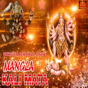 Dengarkan Mangla Kali Mata lagu dari Anjali Jain dengan lirik