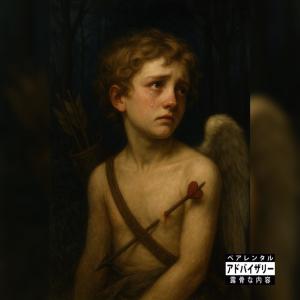 收聽waiky666的tiros a cupido (feat. YUNGMEXICANBIH) (Explicit)歌詞歌曲