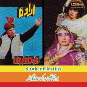 Irada & Other Film Hits