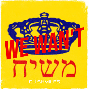Album We Wan't from DJ SHMILES