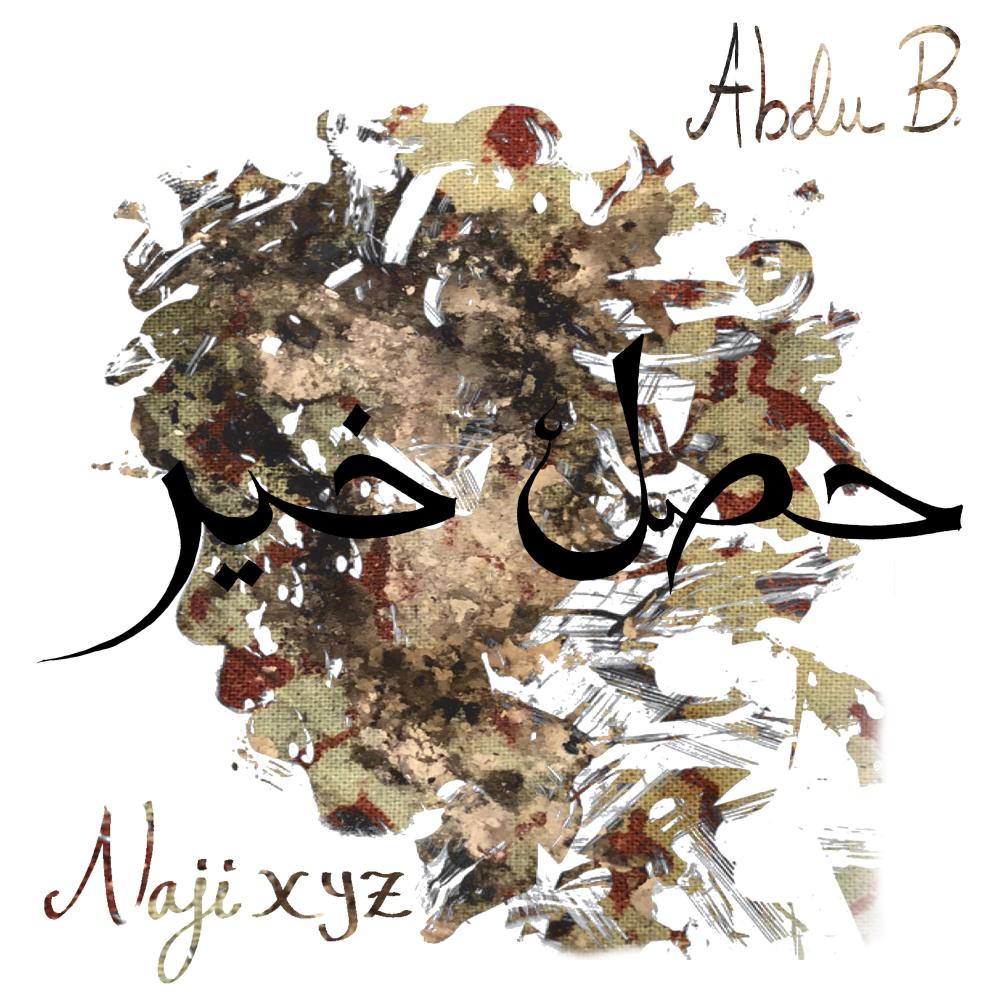 حصل خير (feat. Abdu B)