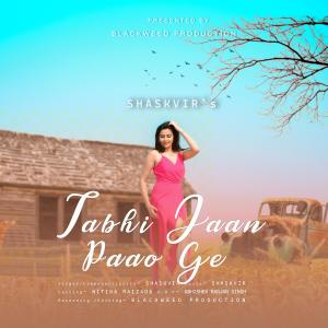 Album Tabhi jaan paoo ge from Shaskvir