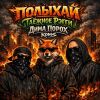 default album img