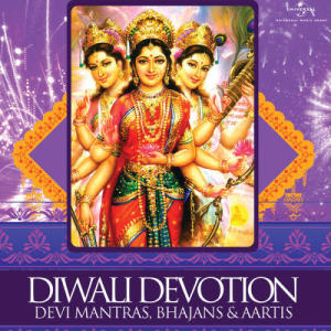 收聽Anup Jalota的Om Jai Lakshmi Mata歌詞歌曲