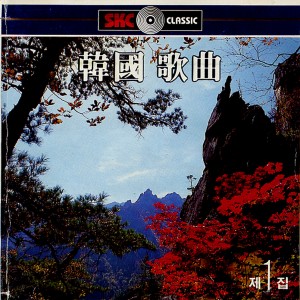 Listen to 보리밭 song with lyrics from 강화자